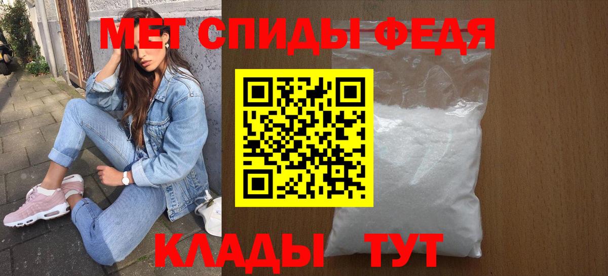 АМФ 97% Добрянка