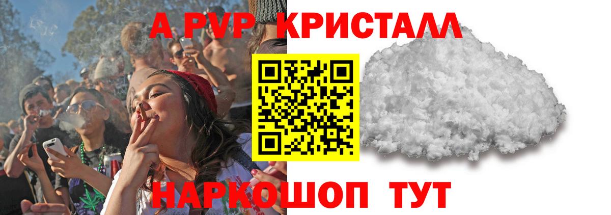 А ПВП СК Добрянка