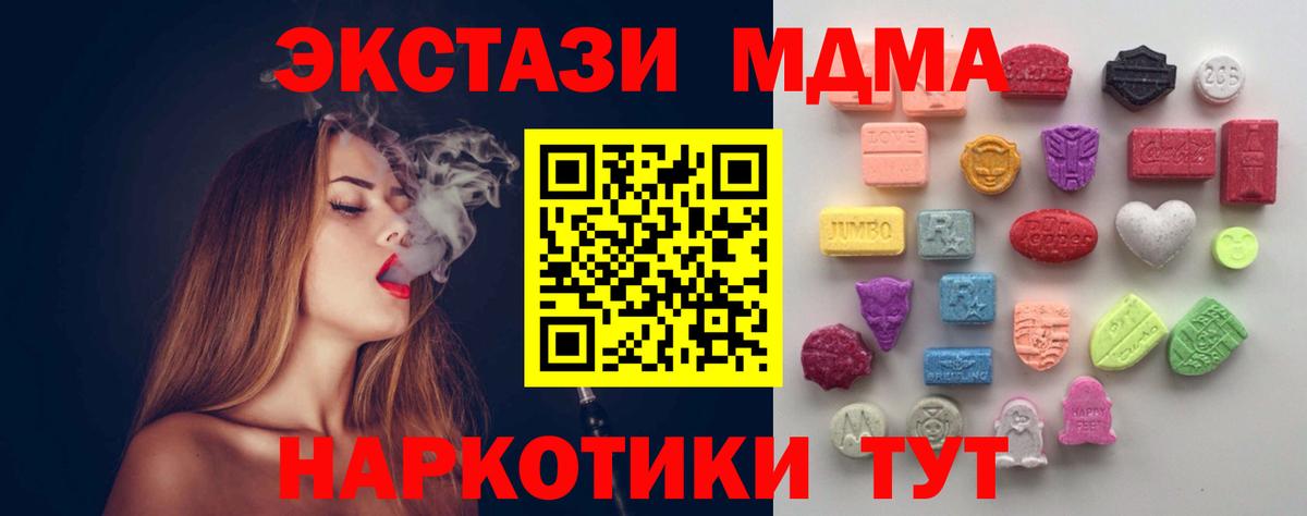 Ecstasy mix  ЭКСТАЗИ louis Vuitton  Добрянка  Вход с VPN 
