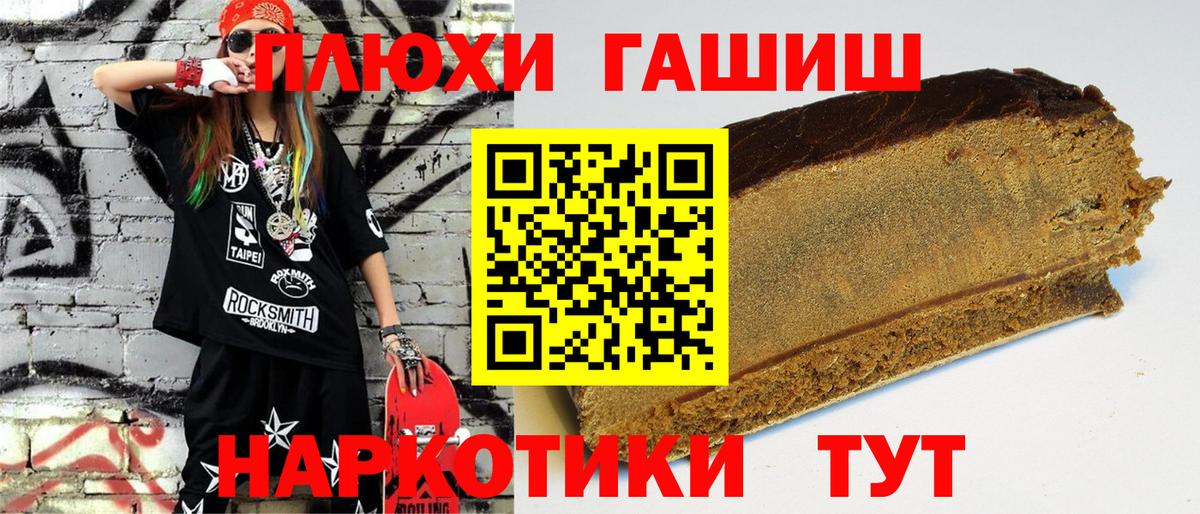 ГАШ гарик Добрянка
