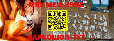 таблы Балашиха