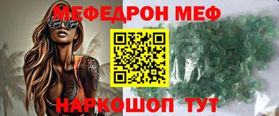 таблы Балашиха