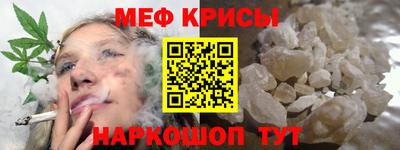 таблы Балашиха