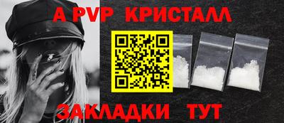 твердый Балаково