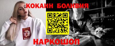 таблы Балашиха