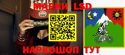 таблы Балашиха