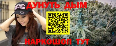 таблы Балашиха