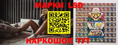 таблы Балашиха