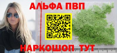 кокаин премиум Будённовск