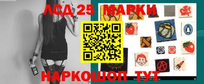таблы Балашиха
