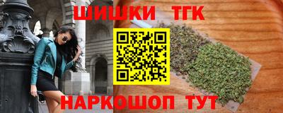 таблы Балашиха