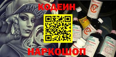 гашик Бузулук
