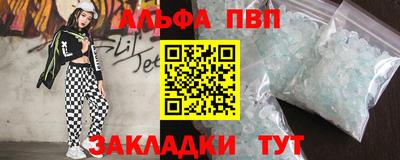 твердый Балаково