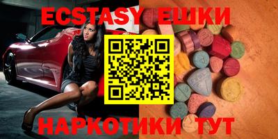 таблы Балашиха