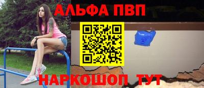 твердый Балаково