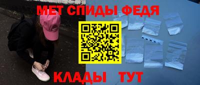 таблы Балашиха