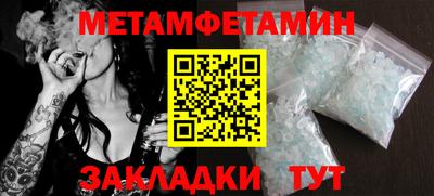 таблы Балашиха