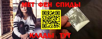 таблы Балашиха