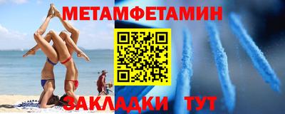 твердый Балаково
