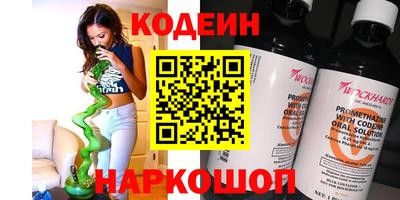 таблы Балашиха