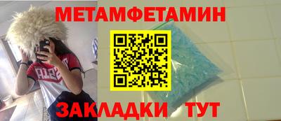 твердый Балаково