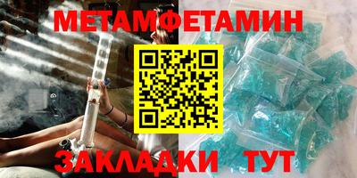 твердый Балаково