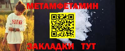 таблы Балашиха