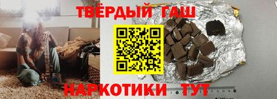 таблы Балашиха