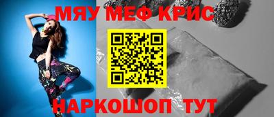соль ск Гулькевичи