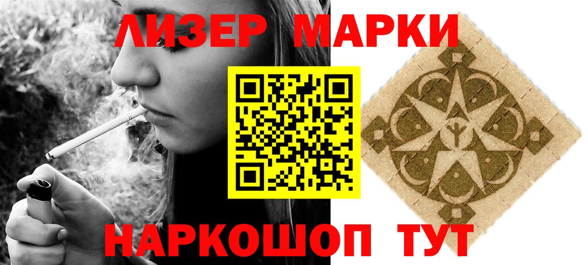 LSD-25 экстази кислота Добрянка