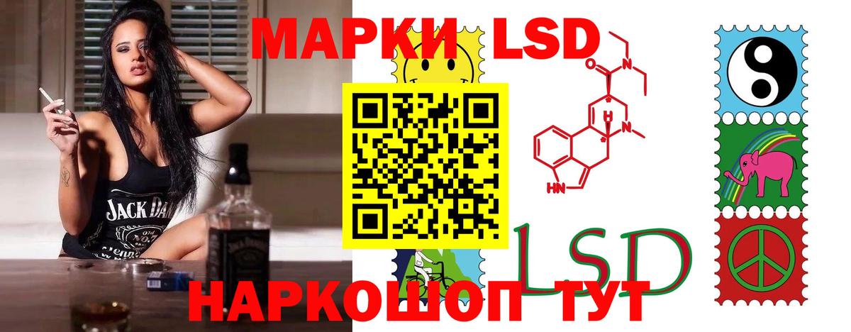 блэк спрут зеркало  LSD-25 экстази кислота  Вход с VPN  Лсд 25 экстази ecstasy  Добрянка  ЛСД экстази 