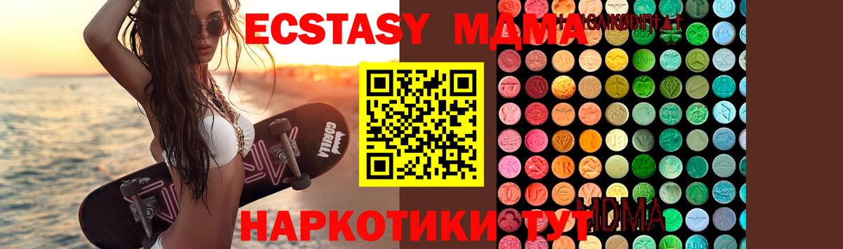 MDMA VHQ  MDMA молли  MDMA  Добрянка  Вход с VPN 