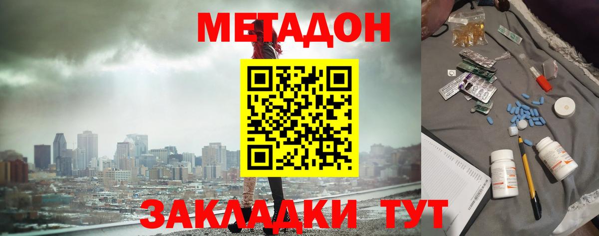 Альфа ПВП СК   Вход с VPN  Добрянка  Бошки Шишки  Меф кристаллы  МЕФ  ГАШ 