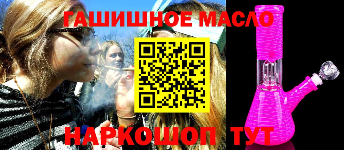Дистиллят ТГК Wax Добрянка