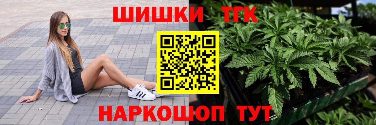 Конопля конопля  Вход с VPN  Добрянка  Шишки марихуана OG Kush 